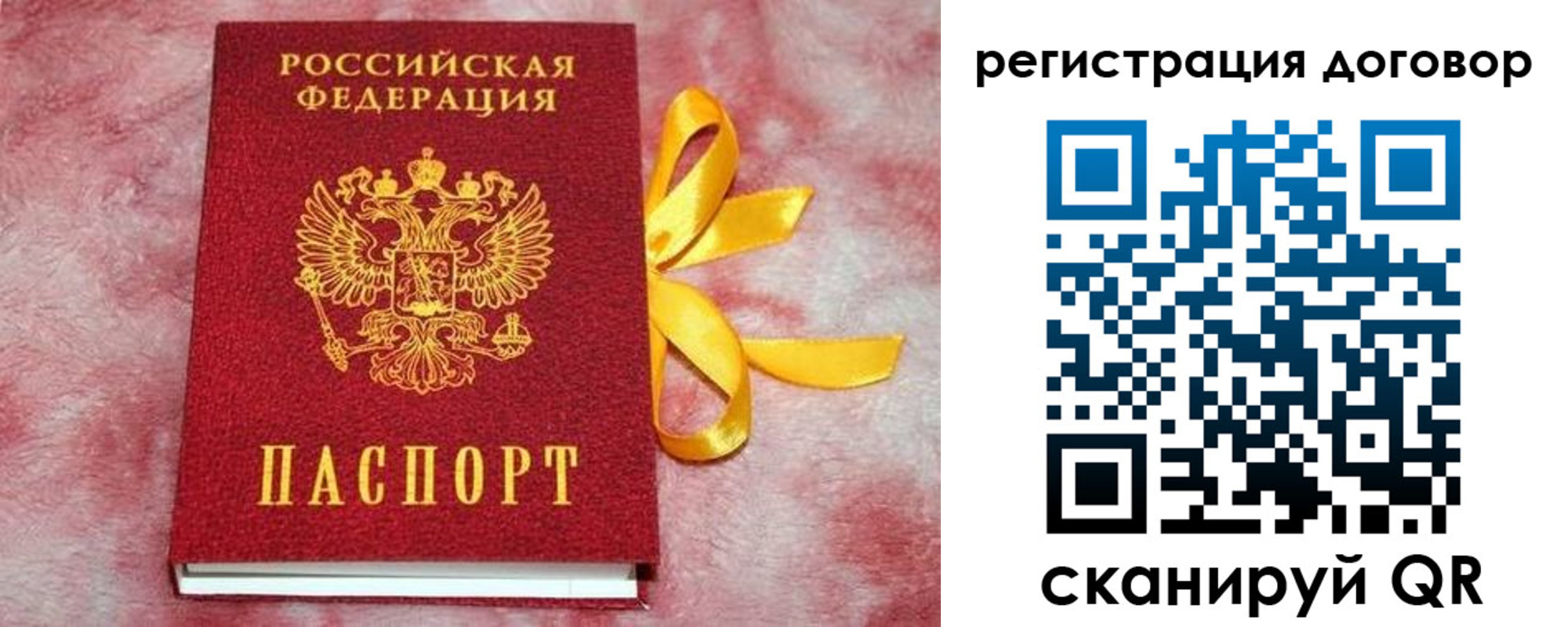 временная прописка в Вязниках