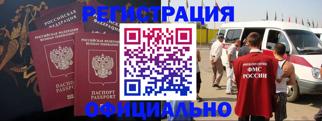 прописка паспорт в Вязниках